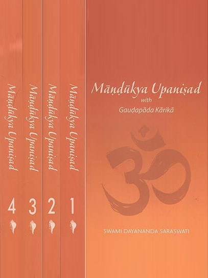 OC: Mandukya Upanishad with Gaudapada Karika